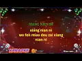 Siang nien ni - karaoke no vokal (cover to lyrics pinyin)
