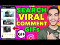 How To Search Trending Viral Gifs On Instagram Comments Find Meme Gifs In Instagram