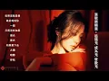 Lagu Jane Zhang｜張靚穎 — 精選音樂串燒 (Lyrics Video)
