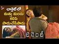 Download Lagu Megha Chowdhury Spoiled By Tenant | Tenant Telugu Movie Scenes | Satyam Rajesh | Ramya Kolthuri