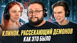 Клинок, Рассекающий Демонов - как делался дубляж (очень давно)