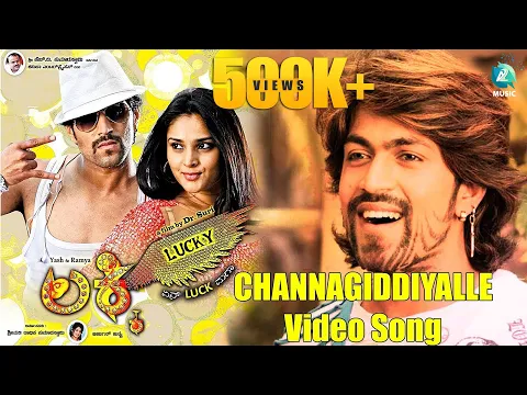 Download MP3 CHANNAGIDDIYALLE-Video Song | \