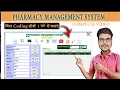 VB Pharmacy Software Complete Tutorial in Visual Basic