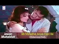 Lagu Jab Muhabbat Jawan Hoti Hai - Mohammed Rafi - Jawan Muhabat - Shami Kapoor, Asha Parekh