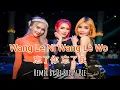 Download Lagu Wang Le Ni Wang Le Wo - 忘了你 忘了我 (Electro Manyao) By Dj Brian Bie #manyaodj #manyao2024 #djmanyao