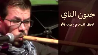 عندما يتحو ل الجنون إلى إبداع موسيقي                                   دندنها