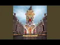 Download Lagu SupremaSEA