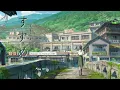 Download Lagu [Vietsub + Kara] すずめ「Suzume」- Suzume No Tojimari OST (4-min ver)