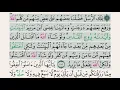 Download Lagu Saad Al Ghamidi – Juz 3