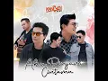Download Lagu Kangen Band - Aku Pinjam Cintamu (Music Video)