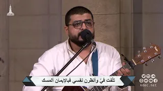 ترنيمة سأدنو منك ياربي  المرنم ق  مودي فيليب دندنها