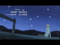 Download Lagu Natsume Yuujinchou Roku Ending | Kimi no Uta tv size