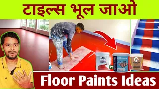 floor painting ideas floor paints for hame