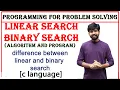 linear and binary search with examples and algorithm pps linear and binary search difference