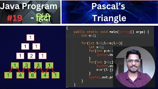 Pascal s Triangle Pattern IMP
