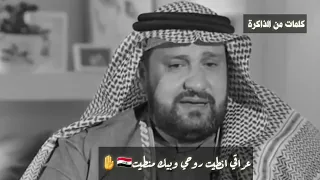 وليد الخشماني  غرفتك هيه هيه وحتى الهدوم    دندنها