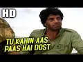 Download Lagu Tu Kahin Aas Paas Hai Dost | Mohammed Rafi | Aas Paas 1981 Songs | (Last Song of Mohammed Rafi)