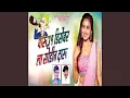 Download Lagu Paru 31 December La Sodin Daru