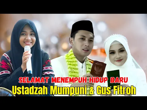 Download MP3 NING UMI LAILA TERBARU 2024 SAH SUAMI ISTRI GUS FITROH \u0026 USTADZAH MUMPUNI