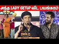 Scene Anandraj Speech At 80s Buildup Trailer Launch Santhanam