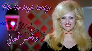                            صباح   عالج سر العالي دندنها