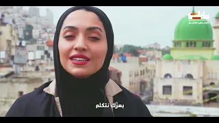 نابلس يا جبل النار  محمد العريض                                        دندنها