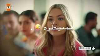 اغنيه مسيطره  لميس كان  اسيا ودوروك دندنها