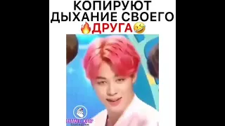 BTS смешные моменты копируют дыхание своего друга Uzb Army MyBTStory 