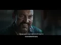 猛毒3：最後一舞/ VENOM: THE LAST DANCE 預告歌曲 trailer song - wild world (Cat stevens) 中英歌詞