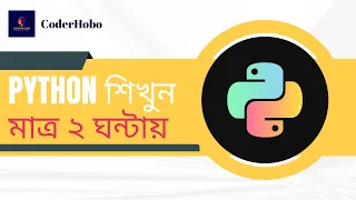Python Python Bangla Tutorial Python Crash Course