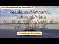 Download Lagu Assalamu Alayka Ya Rasool Allah | Raqqat Aina Ya shoqan lyrics  رقت عینا | Naseed