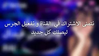 Ray 2021 Jadid Mix العريضة ماخرجتش فيدال 