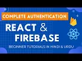 Complete React Firebase Authentication Tutorial