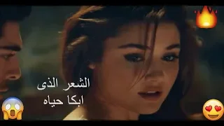 الحب لا يفهم الكلام الحلقة 116  الحب لا يفهم الكلام الحلقة 116