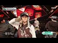 ENHYPEN (엔하이픈) - Big Girls Don't Cry | Show! MusicCore | MBC260124방송