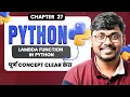 Day 26 Lambda Function in Python Anonymous Function Explained in Detail