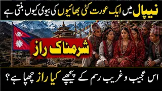 Shocking and Bizarre Rituals in Nepal Brothers Share One Wife,