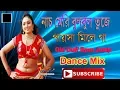 Download Lagu Nach Meri Bulbul Tujhe Paisa Milega -- Old Duff BPM Mix - Dj Subol Kolkata