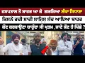 Download Lagu ਛੁੱਟੀ ਮਿਲਣ ਬਾਅਦ ਗਰਜਿਆ ਲੱਖਾ ਸਿਧਾਣਾ ।Lakha sidhana।ਕੀਤਾ ਵੱਡਾ ਖੁਲਾਸਾ