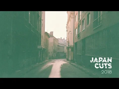Toward a Common Tenderness | JAPAN CUTS 2018
