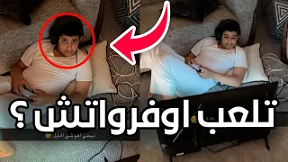 اصعب سؤال تلعب اوفر واتش؟