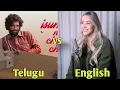 Srivali Song Hindi Vs English | Srivalli Song Emma Heesters |  Allu Arjun, Rashmika