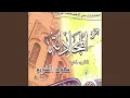 Download Lagu At-tahrim