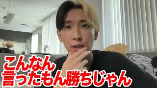 「私も人間だから言うけど」一条響vsゆいぴすが泥沼化…画角＆アンチコメントいいね騒動で全面反論