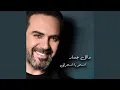 Download Lagu Asmar Ya Asmarany