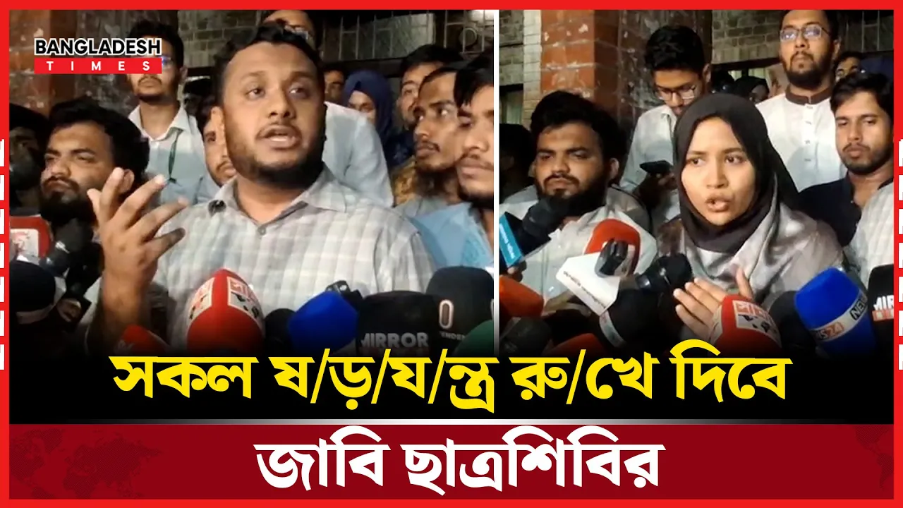 জাকসু নির্বাচন: সদস্য পদ থেকে পদত্যাগ করলেন অধ্যাপক মাফরুহী সাত্তার
