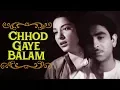 Lagu Chhod Gaye Balam | Barsaat (1949 movie) | Raj Kapoor Nargis | Lata Mangeshkar \u0026 Mukesh Duets