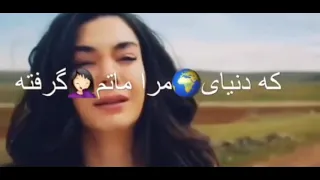 آی عشق خرابم کردی آخر 