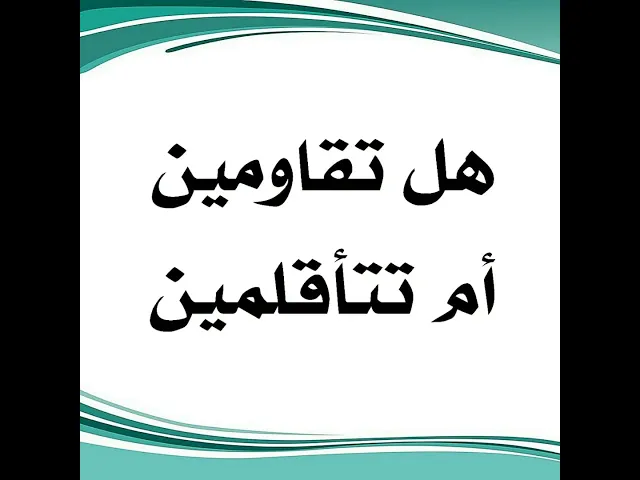 ⁣بهذا التصرف الخطير فقد زوجته للأبد