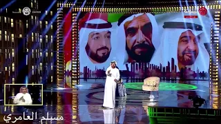 جديد الشاعر مصبح الكعبي دندنها